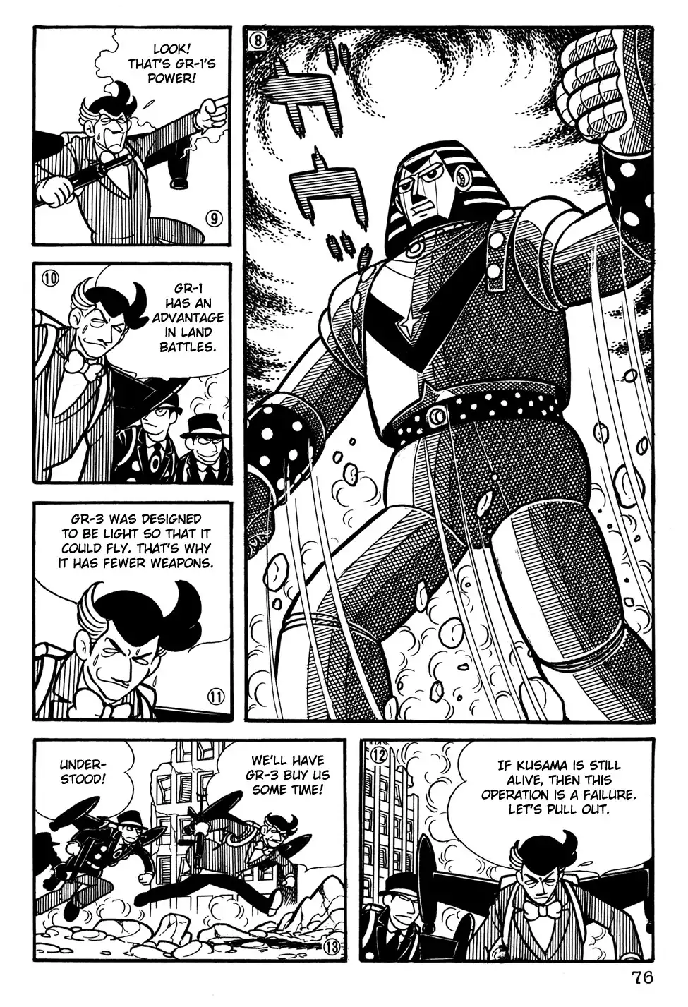 Giant Robo Chapter 25 3